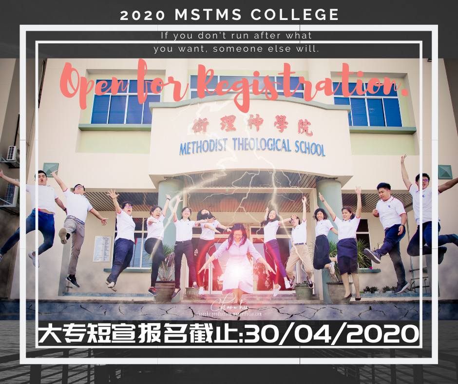 <strong>2019 STMS College Open Registration</strong>